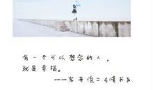 想找女朋友的句子