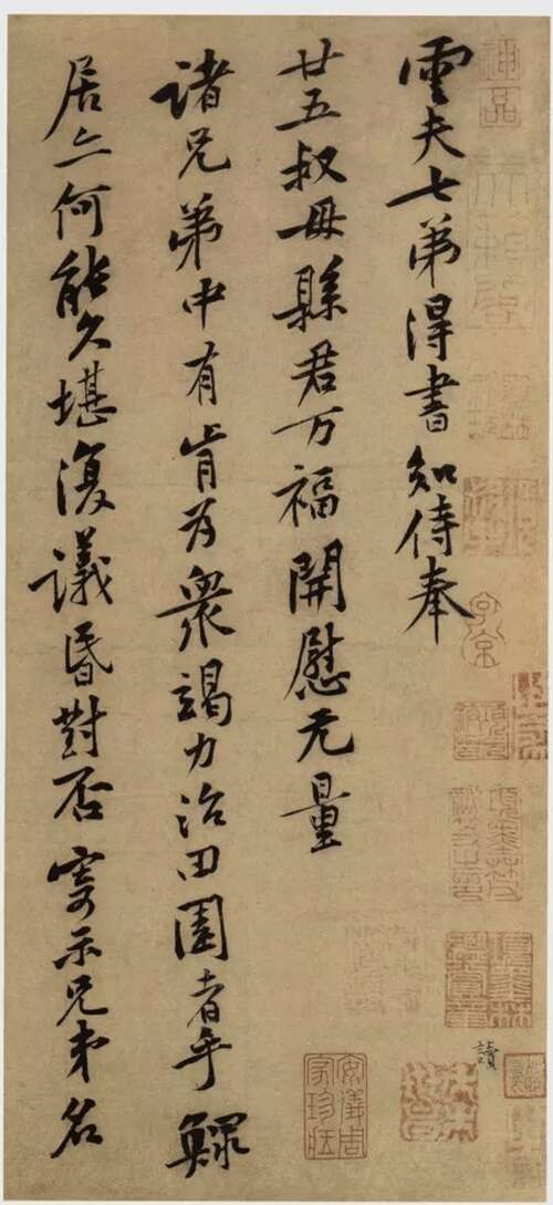 黄庭坚：王江东