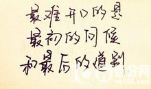 临别赠言的诗句