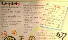 有关变化的歇后语