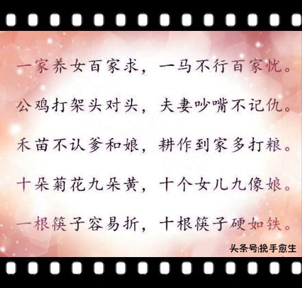 关于方法的寓言