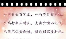 有关办法多的歇后语