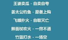 关于快慢的名言