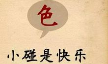 美得让人心疼的句子85句