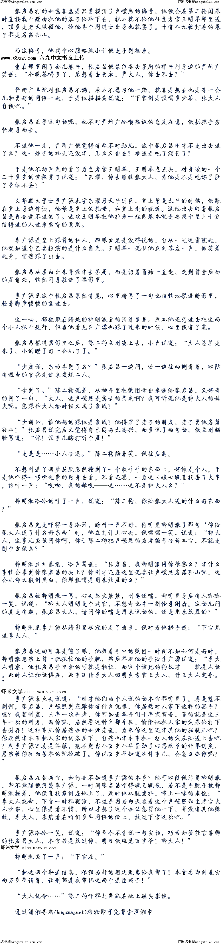 用句子举起你的脸