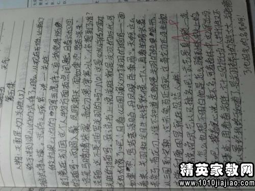 阅读后有900个单词的水边距