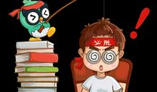 调整心态轻松迎考