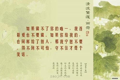 经典语录：如果不怕，那就开玩笑吧。