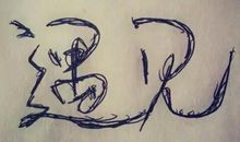 遇见你以后，每一秒都是我人生的巅峰