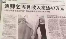 形容乞丐的句子