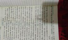 水浒传第三回读后感