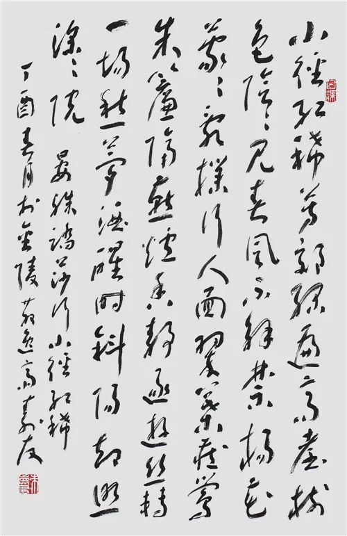 严恕:踩沙星·第二