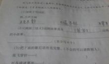 有关十五的歇后语