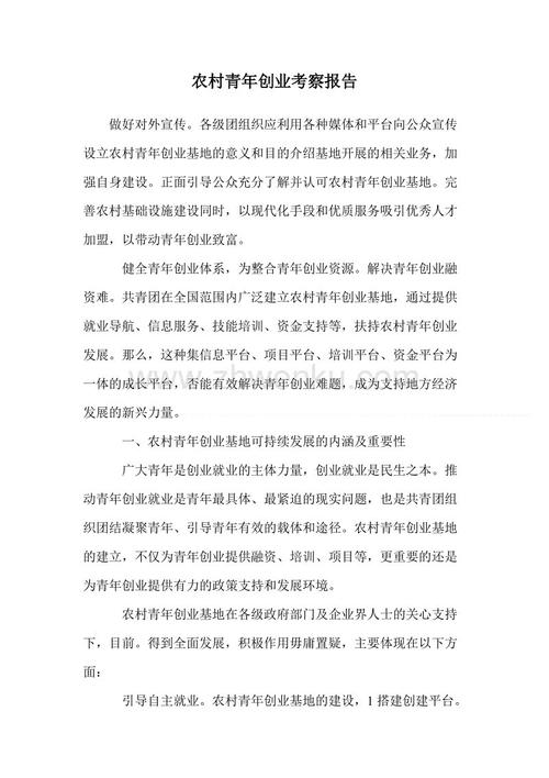 描述松树的好词和句子