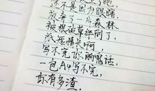 爱情的哲理名言