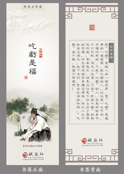 散文诗中的优美句子