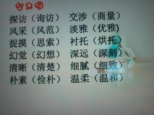 带有反义词的句子