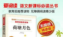 朱自清：《山野掇拾》