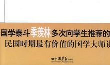 朱自清：说文解字