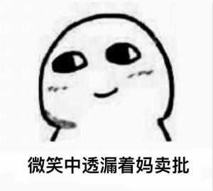 年轻人，你为什么不加班