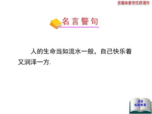 生命掌权,您以什么为基础?