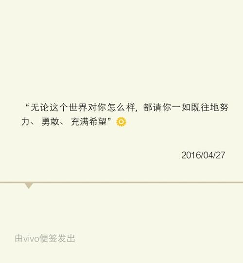 我听过的最自欺欺人的一句话是“我愿意努力工作”