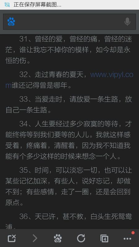 有意义的英语句子