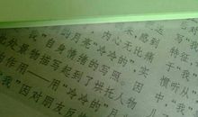 关于老师的优美段落