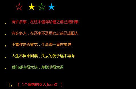 表达关注的句子