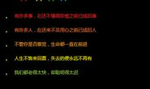 表示关心的句子