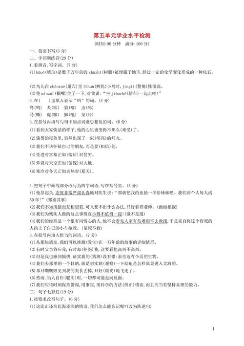 朱自清：威尼斯