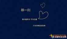 晚安心语：你以为的刻骨铭心，他却是云淡风轻