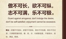 关于正义的名言