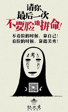 高考倒计时是23天:决定性的胜利