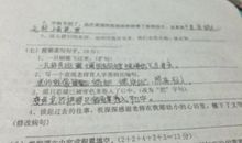 歇后语：周瑜打黄盖