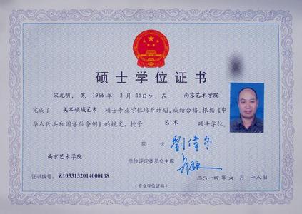 研究生毕业留言