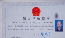 研究生毕业留言