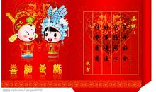 朋友女儿结婚祝福语