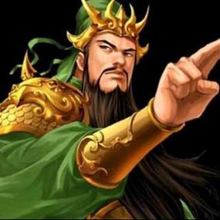 关于关公的寓言