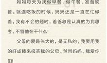 关于描写耳朵的好词好句