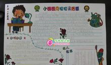 描写荔枝的好词好句