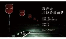 有创意的广告语