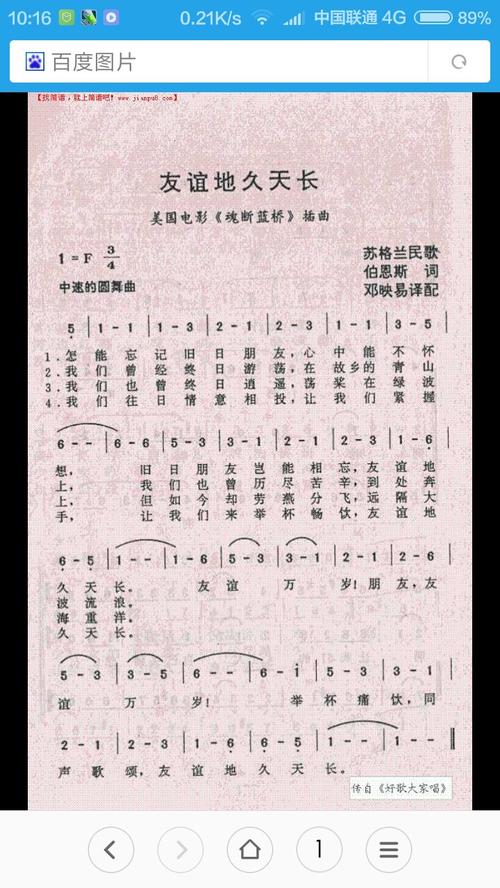 描述同学爱情的句子