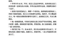 关于描写彩虹的好词好句好段