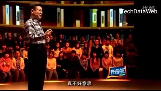 让我们谈谈沙祖康的演讲：别具一格