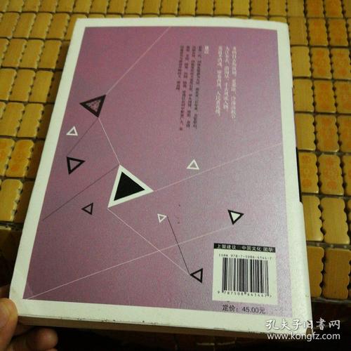 姚允文:紫色榆木的香味缓慢