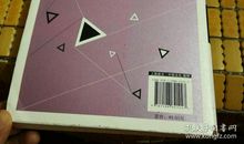 姚云文：紫萸香慢