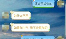 女朋友空间留言