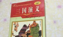 吴承恩名言名句