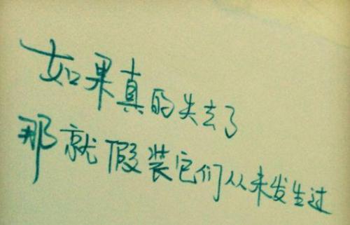 2018最受欢迎的句子